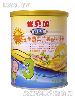 優(yōu)貝加三文魚(yú)蔬菜營(yíng)養(yǎng)米粉