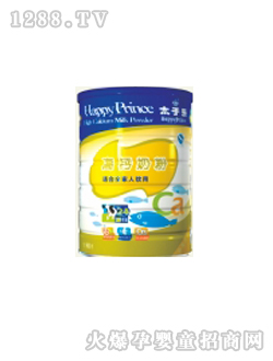 太子樂(lè)高鈣奶粉