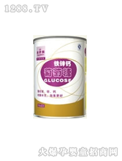 太子樂(lè)鐵鋅鈣葡萄糖
