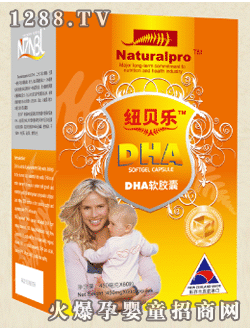 紐貝樂(lè)天然藻油DHA軟膠囊
