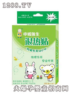申城強(qiáng)生退熱貼