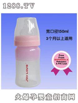 晶愛(ài)寬口徑150ml