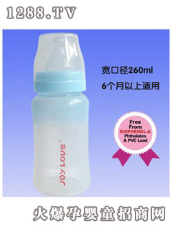晶愛(ài)寬口徑260ml