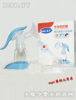 天使坊手動(dòng)吸奶器（嬰兒貴族用品系列）