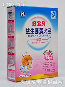 弘信益生菌清火寶顆粒