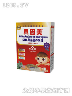 貝因美DHA蔬菜營(yíng)養(yǎng)米粉