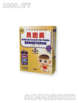 貝因美蛋黃雙歧因子營(yíng)養(yǎng)米粉