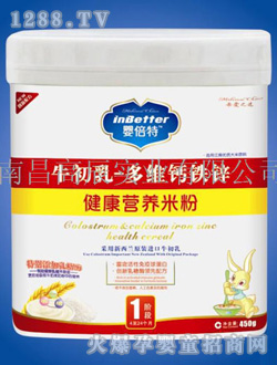 嬰倍特牛初乳營養(yǎng)米粉