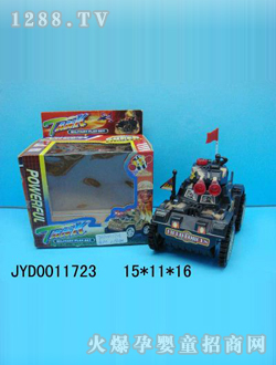 ͯ܇(ch)JYD0011723