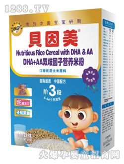 DHA+AA雙歧因子營(yíng)養(yǎng)米粉
