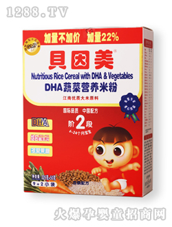 貝因美DHA蔬菜營養(yǎng)米粉2段