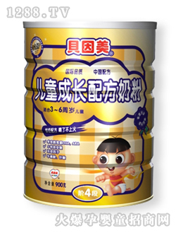金裝兒童成長(zhǎng)配方奶粉聽(tīng)