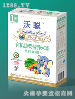 金盒沃聰有機(jī)營(yíng)養(yǎng)米粉1-1段