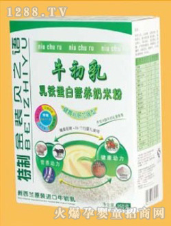 貝之語乳鐵蛋白營(yíng)養(yǎng)奶米粉盒裝