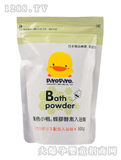 蜂膠酵素入浴補(bǔ)充包