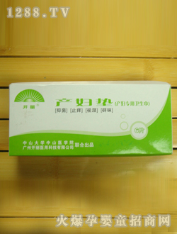 開麗產(chǎn)婦墊護(hù)理型K1006