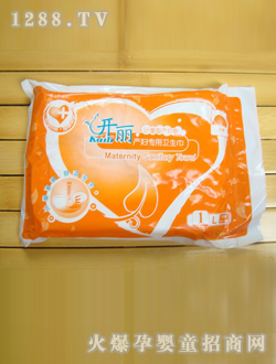 開麗計(jì)量型產(chǎn)婦墊KC110