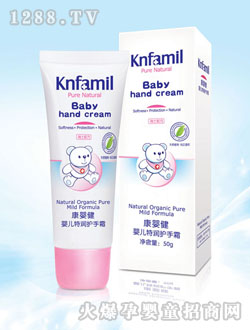 康嬰健嬰兒特潤護(hù)手霜