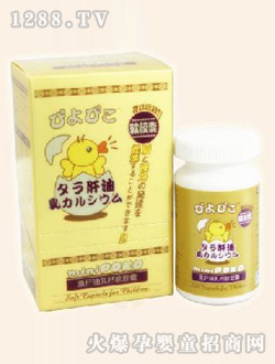 破殼魚肝油乳鈣軟膠囊