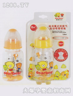 標(biāo)準(zhǔn)魔術(shù)防脹氣+自動(dòng)吸管奶瓶120ml
