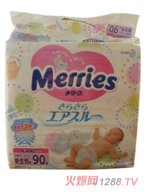 原裝進(jìn)口日本花王紙尿褲NB號