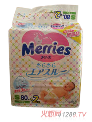 原裝進(jìn)口日本花王紙尿褲S號