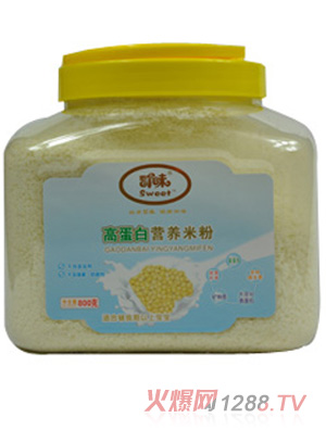 司味高蛋白營養(yǎng)米粉