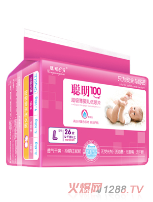 100냺ƬL26