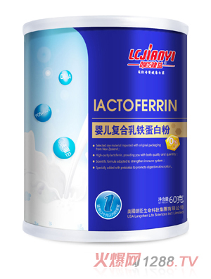 朗臣健益60g嬰兒復合乳鐵蛋白粉