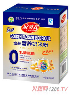 家寶氏乳清蛋白金裝營(yíng)養(yǎng)奶米粉0段