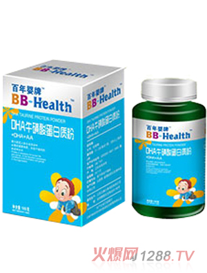 百年嬰牌DHA?；撬岬鞍踪|(zhì)粉