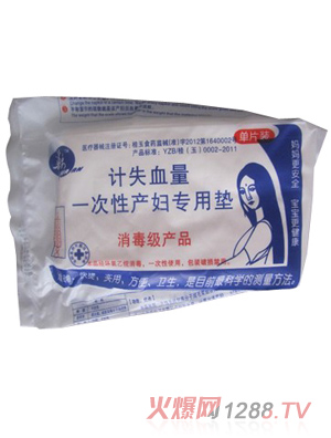 康爾樂產(chǎn)婦護墊單片裝