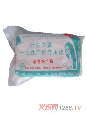 康爾樂計量失血產(chǎn)婦護墊