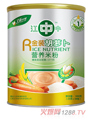 江中金裝胡蘿卜營(yíng)養(yǎng)米粉350g