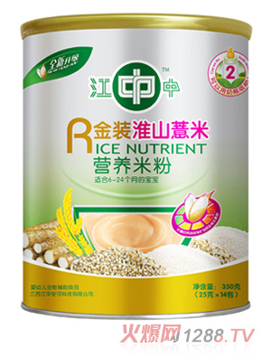 江中金裝淮山薏米營(yíng)養(yǎng)米粉350g