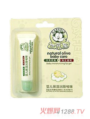 加菲貓嬰兒保濕潤(rùn)唇啫哩