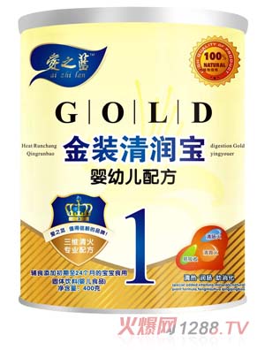 愛之藍金裝嬰幼兒配方清潤寶