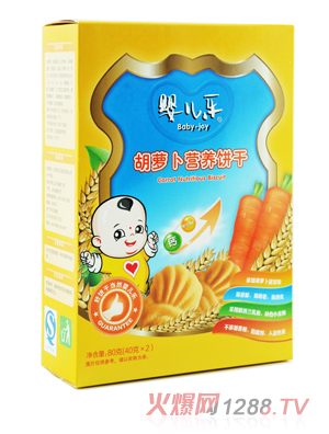 嬰兒樂(lè)胡蘿卜營(yíng)養(yǎng)餅干