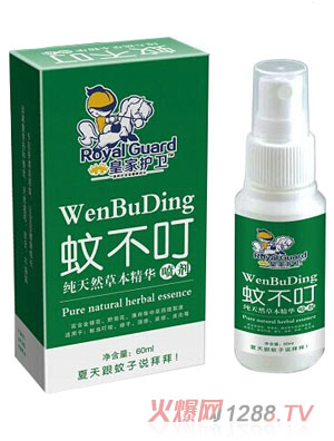 皇家護(hù)衛(wèi)蚊不叮噴劑