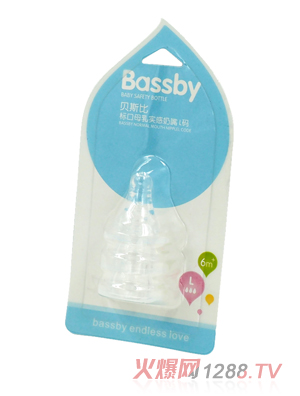 貝斯比標口母乳實感奶嘴(三個裝)L碼