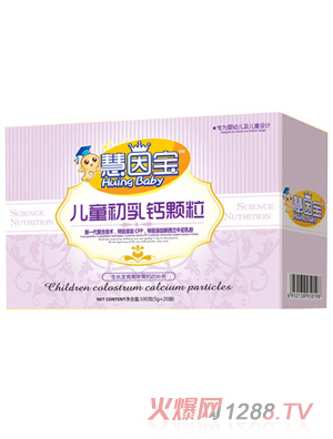 慧因寶兒童初乳鈣營養(yǎng)顆粒