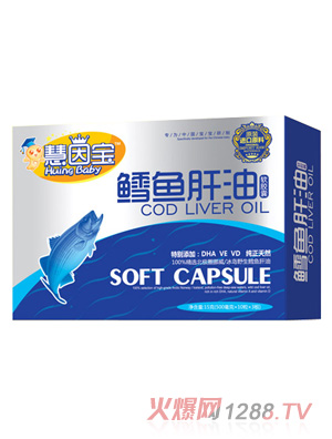 慧因寶鱈魚肝油（新品）