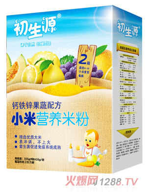 初生源鈣鐵鋅果蔬小米營(yíng)養(yǎng)米粉