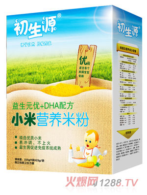初生源益生元優(yōu)+DHA小米營(yíng)養(yǎng)米粉