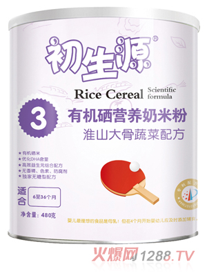初生源淮山大骨蔬菜有機硒奶米粉3段