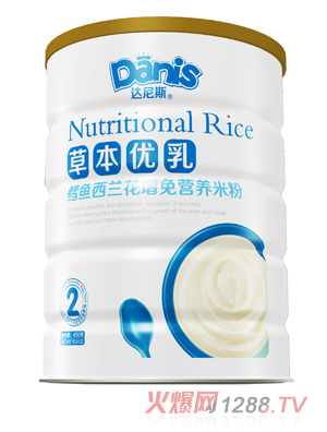 達(dá)尼斯草本優(yōu)乳鱈魚西蘭花增免米粉聽(tīng)裝2段