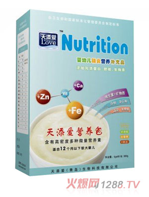 天添愛營養(yǎng)包嬰幼兒輔食營養(yǎng)素補充品