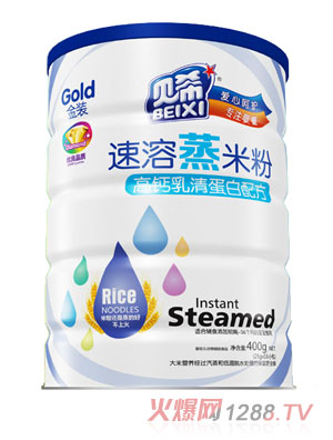 貝希高鈣乳清蛋白速溶蒸米粉鐵聽(tīng)