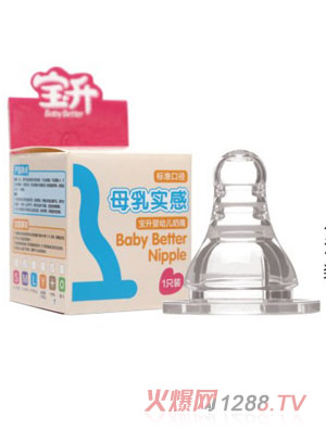 寶升標(biāo)口母乳實(shí)感奶嘴