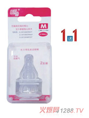 寶升標(biāo)口母乳實(shí)感奶嘴PP盒M號